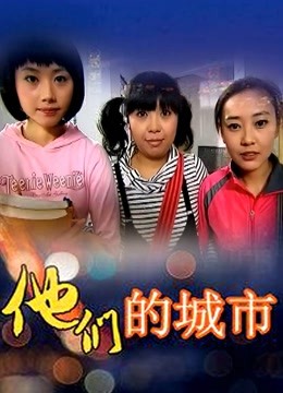 糯米姬(潘达学妹)-蕾姆[60P+1V/247MB]